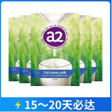 【12月大促】【快线】【新西兰直邮包邮】A2 成人全脂牛奶粉 1公斤x6袋/箱（3周岁+）【收件人身份证必须上传】【收件人身份证必须上传】【新疆、西藏、内蒙古、青海、宁夏、海南、甘肃，需加收运费】